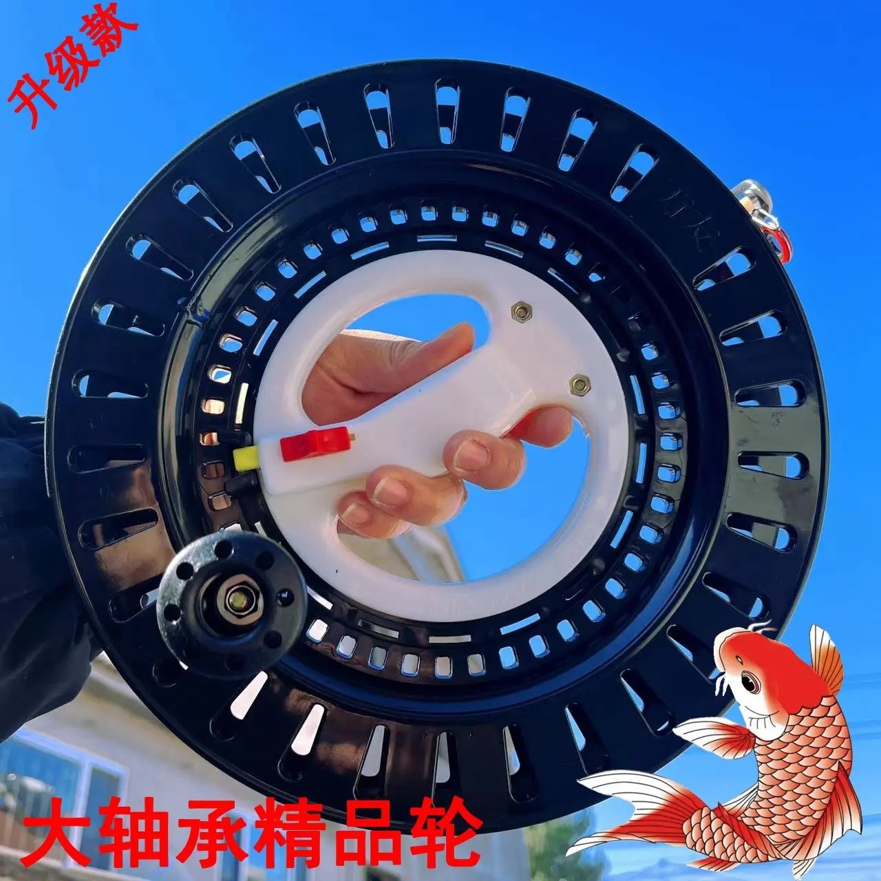 ABS大轴承风筝轮盘钓鱼轮船钓海钓手把轮盘收线轮缠线轮耐用新款