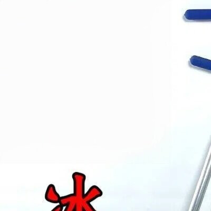 冰鑹子冰钏子凿冬钓装备四棱冰川破冰神器冰钻凿半轴三棱锻打大号