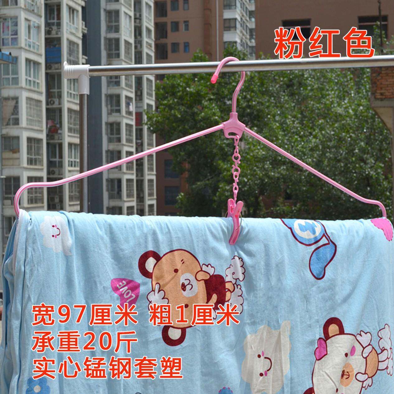 加大加粗阳台防风特大衣架大号家用被套浴巾挂架晾晒被子床单神器