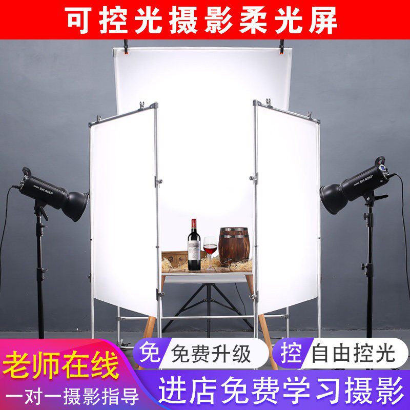 摄影柔光纸柔光屏天幕旗板硫酸纸牛油纸服装相机支架加宽款背景布