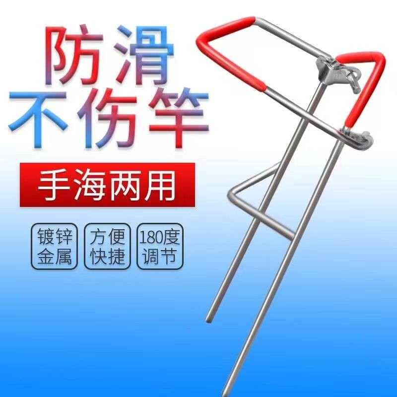 地插支架手海两用海竿支架炮台支架钓鱼竿鱼渔具架杆简易支架竿架