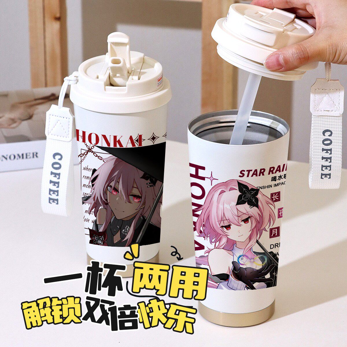 崩铁长夜月保温杯子大容量可携式水杯2025新款男女生带盖子水壶31