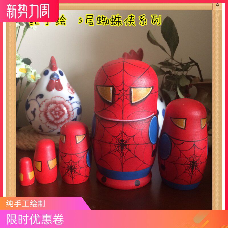 特色装饰摆饰卡五层俄罗斯套娃木制玩具工艺品摆饰烤漆木质5层