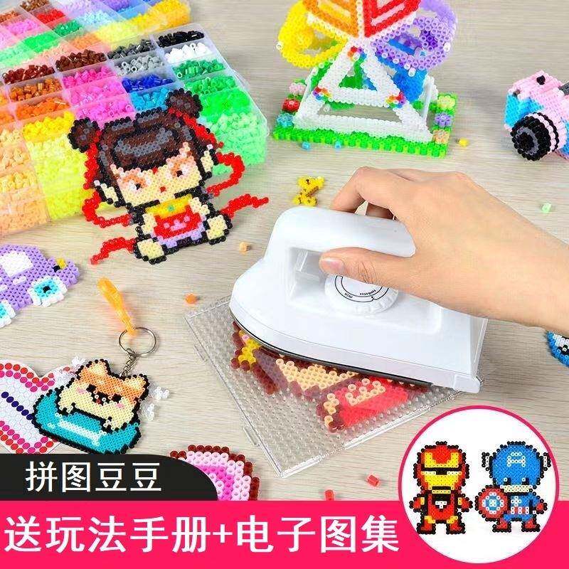 拼豆2.6mm5mm立体融合拼图豆豆手工diy套装 材料包大豆像素魔法珠