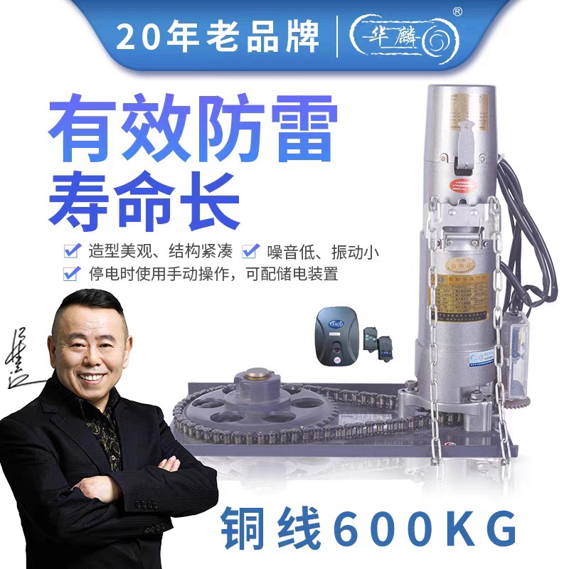 包邮新麒麟华麟自动门电机JMJ412-1P-600HL电动卷帘闸门车库马达