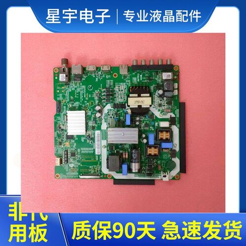原装UA55MUF30ZJXXZ UA55MU6100JXXZ主板V3S55UC120M0