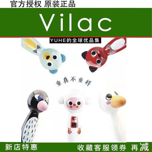 【官方授权】法国vilac伞晴雨伞卡木质礼物儿童伞可爱长柄伞防晒