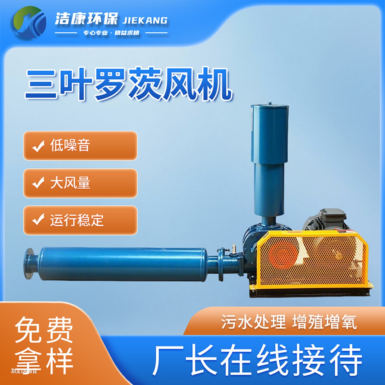 三叶罗茨通风机大功率高压增氧机鱼塘增氧养鱼养虾增氧水产养殖增