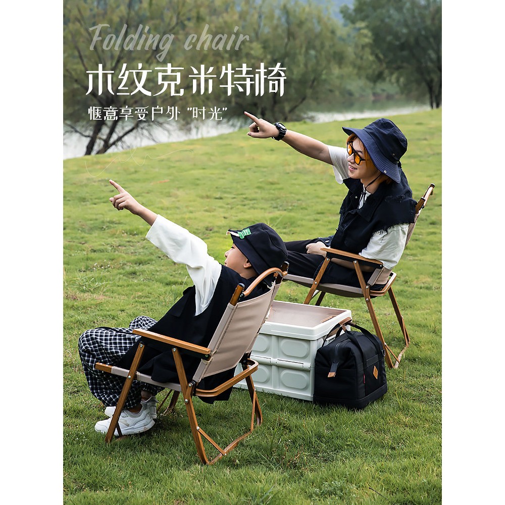 Bavay 北欢户外摺叠椅露营野钓鱼可携式导演小凳子铝合金克米特椅