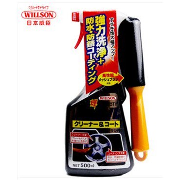日本威颂Willson 原装进口 合金铃清洗剂 汽车轮毂去污渍除锈清洁