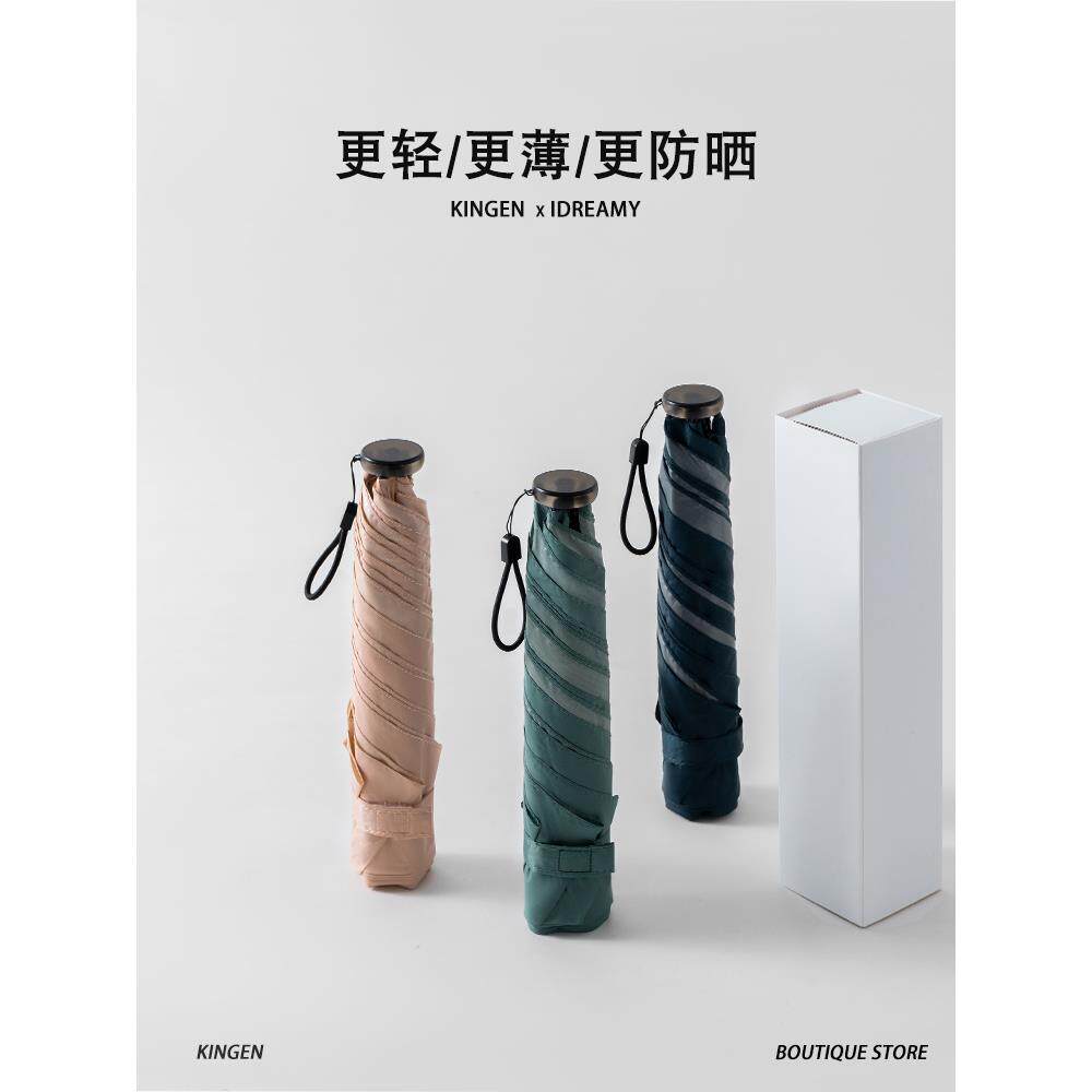 89g超轻便携式女性碳纤维折叠伞，风雨无阻，黑色科技纳米遮阳伞