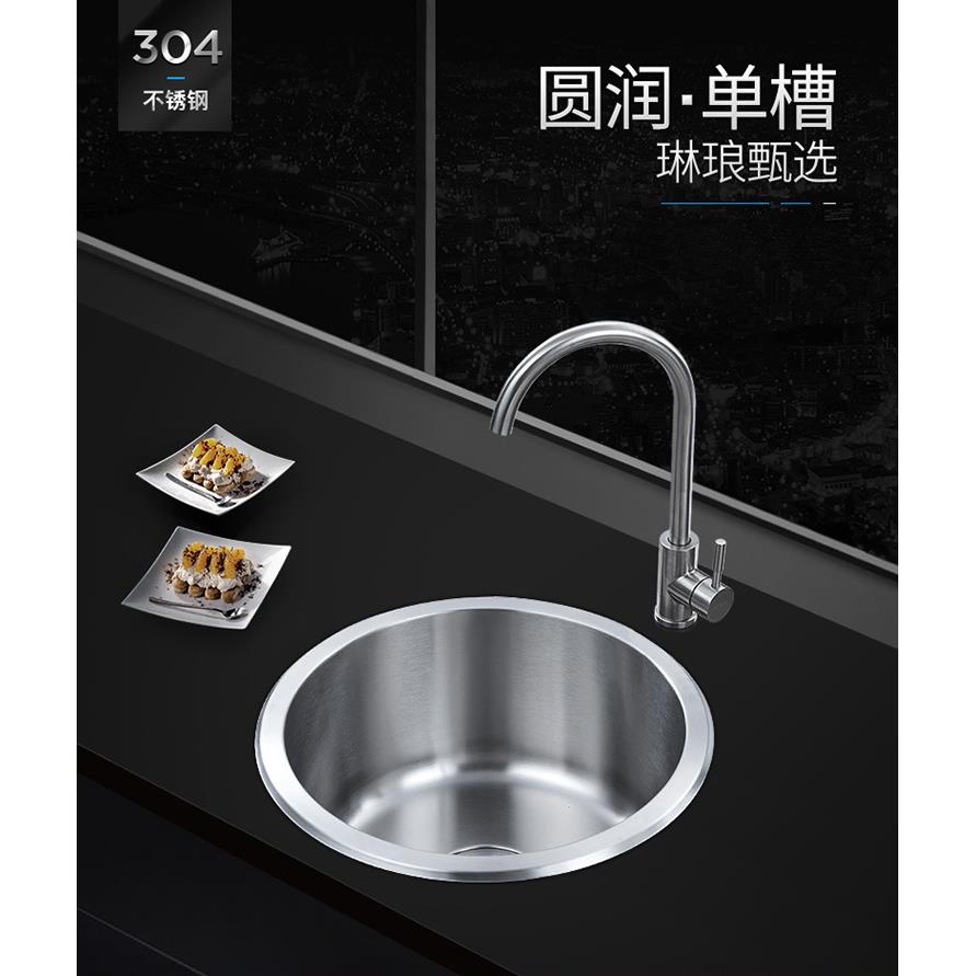 厨房不锈钢圆形小号水槽单槽洗菜盆加厚阳台吧台迷你洗碗手池单盆