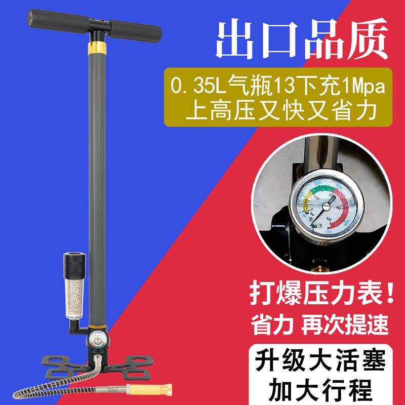 agh四级增压打气筒40mp三级增压手动打气泵30MPA高压瓶充气超高压