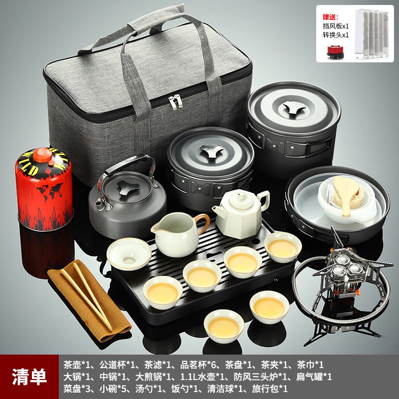 户外锅具煮茶炉套装可携式茶具烧水炉头瓦斯竈野外煮面套锅餐具露