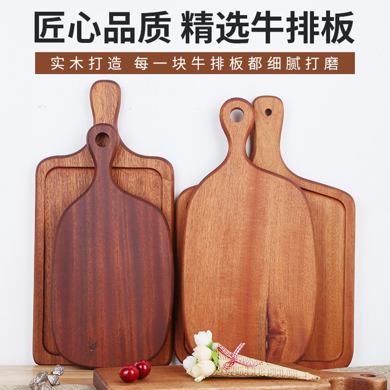 实木披萨板木托盘西餐切甜点木板面包板牛排托盘寿司火锅摆拍木盘