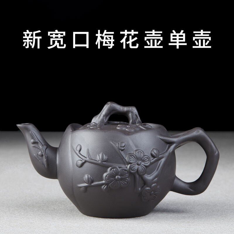 紫砂壶大容量朱泥泡茶壶家用功夫茶具单壶手工梅花壶大号复古中式