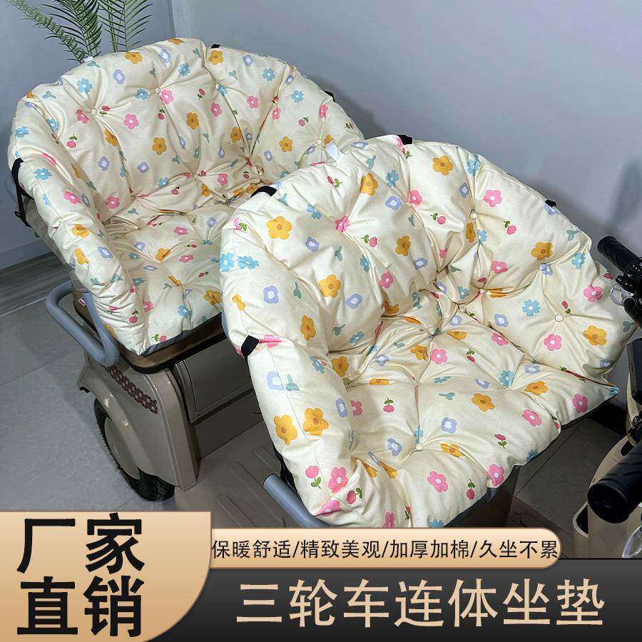 电动三轮车坐垫秋冬季加绒加厚加棉保暖座靠背连体挡风罩通用座套