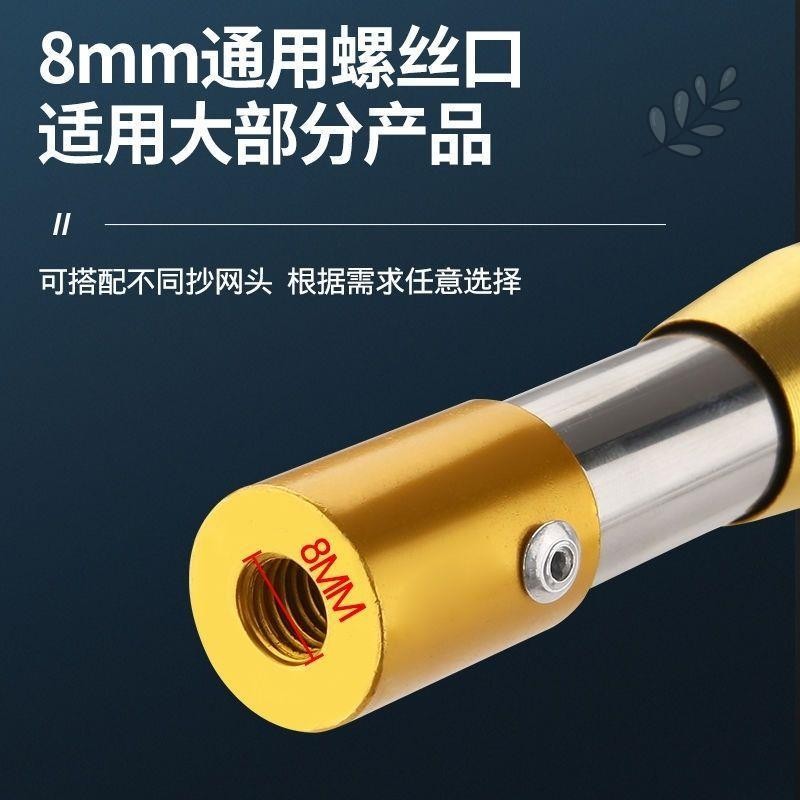 不锈钢超硬伸缩杆捞网可定位摘果杆加固钓鱼高枝锯手柄绝缘捞网杆