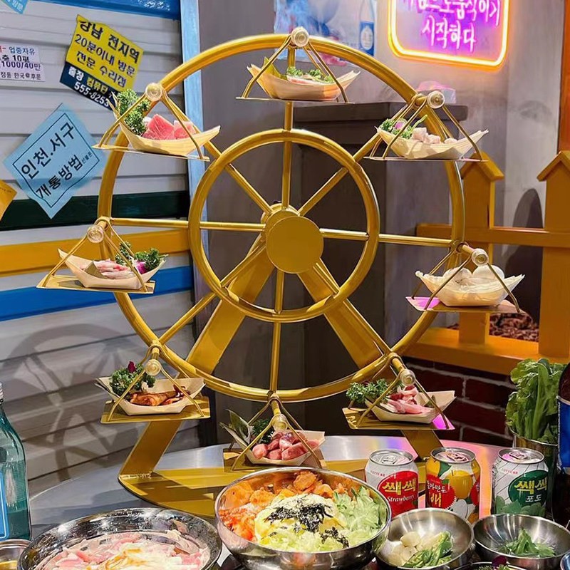 自助饭厅网红旋转摩天轮餐盘火锅店烤肉店个性展示烤肉架创意餐具