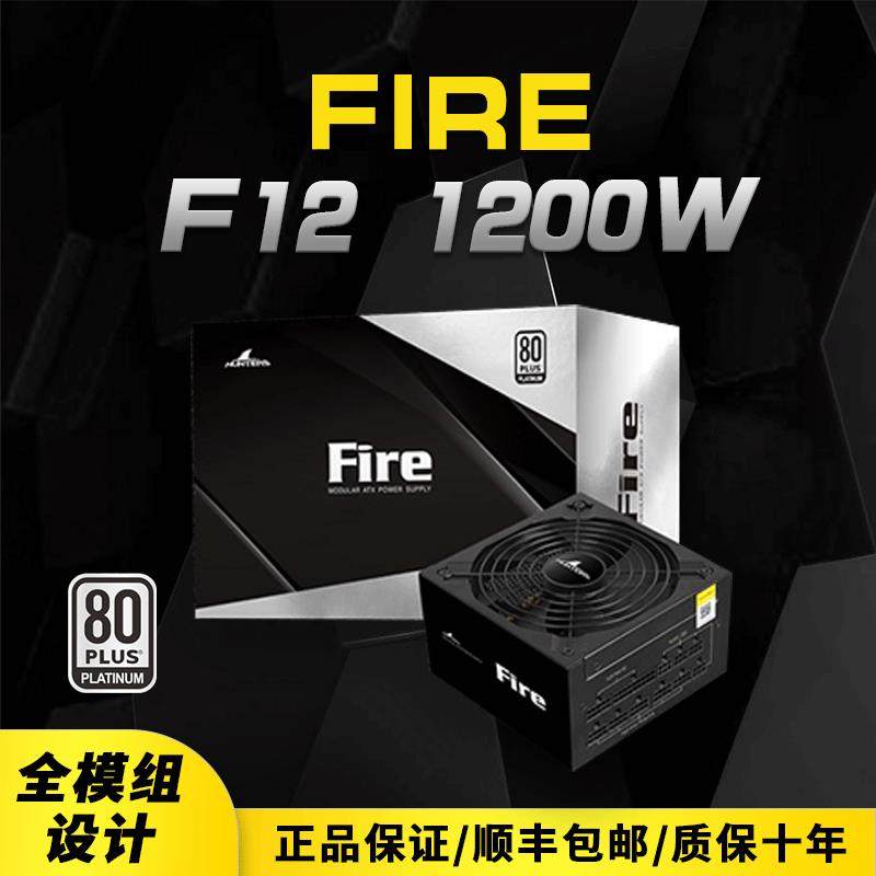 长城白金电源850W1000W1200W1600W电源游戏电竞全模静音组电源