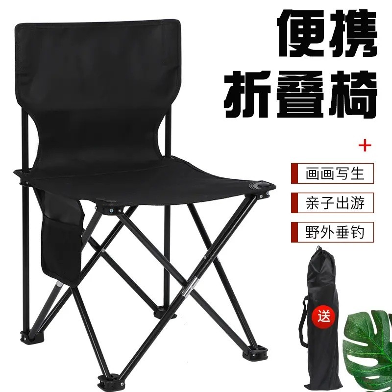露营椅子靠背小板凳小椅子户外钓椅马扎钓鱼凳摺叠凳便捷式摺叠椅