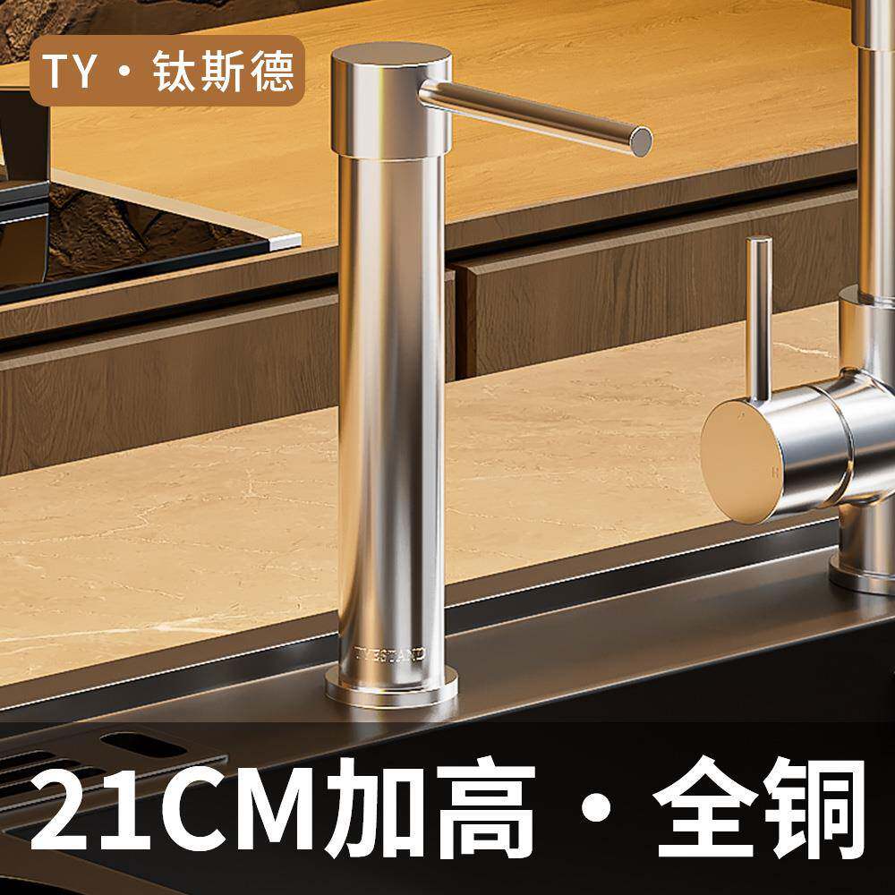 加高加长全铜厨房水槽皂液器洗洁精压取器洗菜盆洗涤剂延长按压器