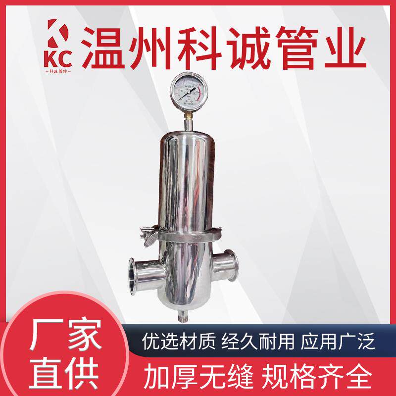 不锈钢空气过滤器压缩气体氮气氧气净化设备高精密蒸汽油水分离器