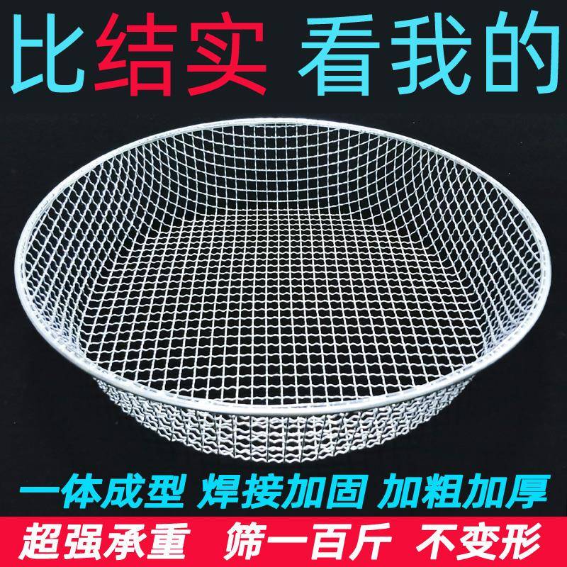 筛子家用圆形塞网大小号筛网过滤筛沙子筛油菜筛玉米筛土大孔园艺