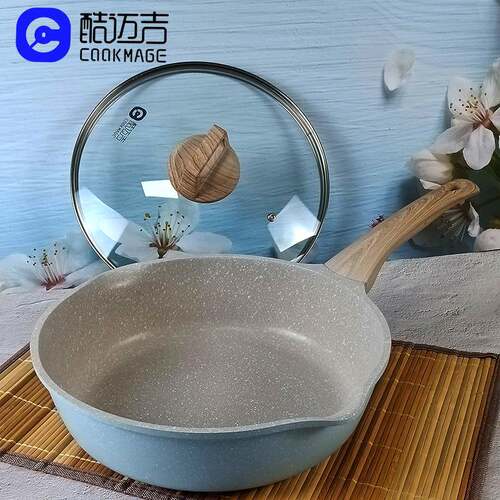 cookmage酷迈吉煎炒锅平底锅煎锅法式轻奢麦饭石色煎炸炒不粘锅