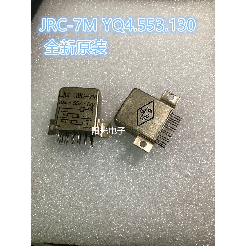 全新原装羣力密封继电器JRC-7M YQ4.553.130