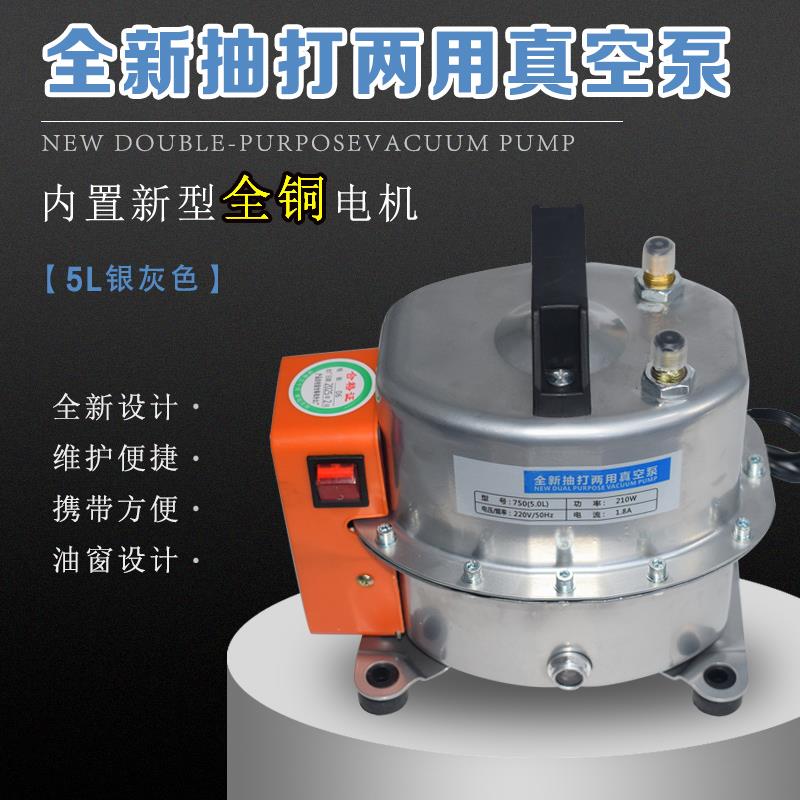 汽车空调抽真空泵冷媒表加气抽打一体两用泵冷媒泵加氟机汽车维修