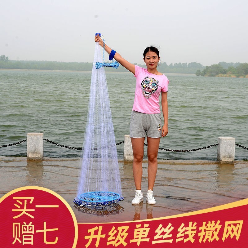 飞盘式撒网手抛网鱼网甩小孩子童超强加粗散网 手撒摔网带兜加重
