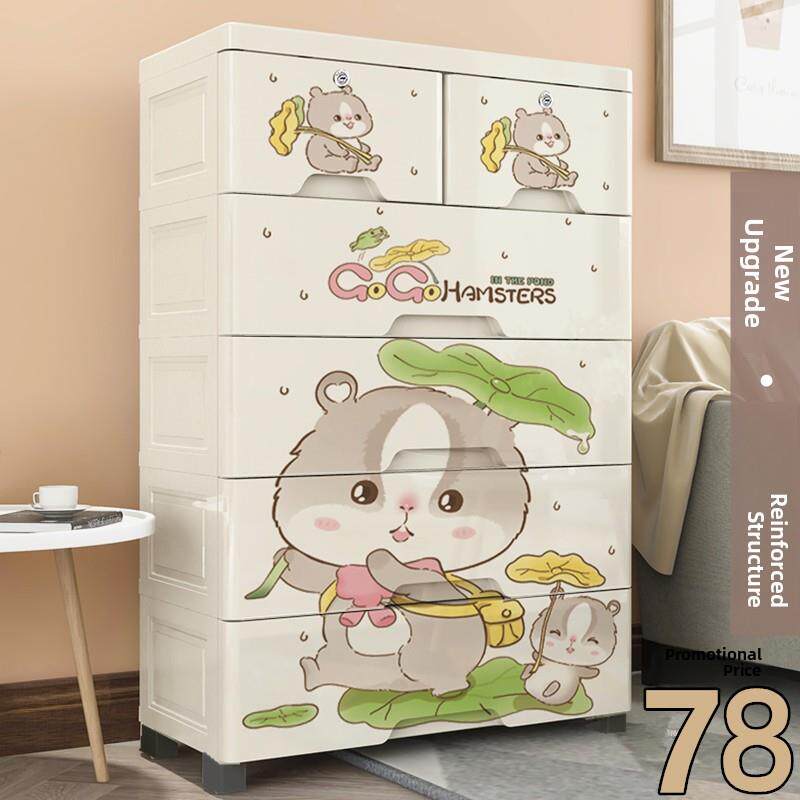 增大塑料抽屉式收纳柜宝宝衣柜多层收纳柜加厚玩具收纳箱
