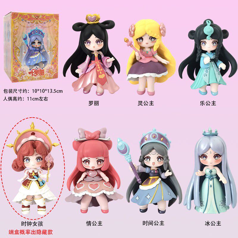 叶罗丽仙境诗篇系列罗丽萝莉情冰乐时间公主成品周边模型女孩礼物
