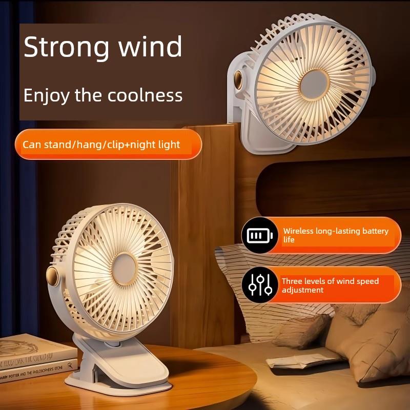 可充电夹风扇High Wind静音桌面壁挂式带灯床头桌面