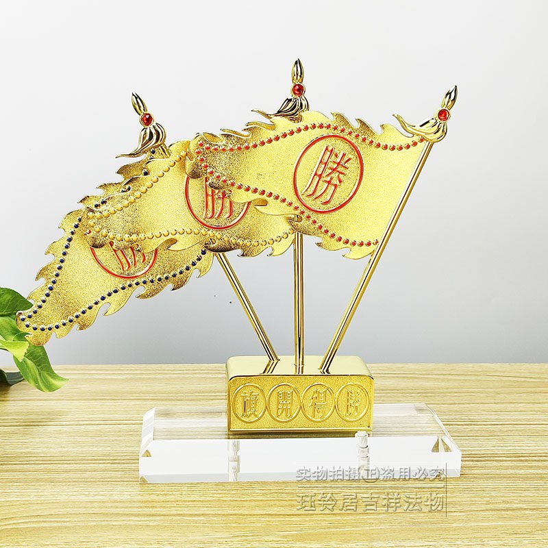 开李居明九运吉祥物 旗开得胜 摆件 安放青龙位增强人与人交际
