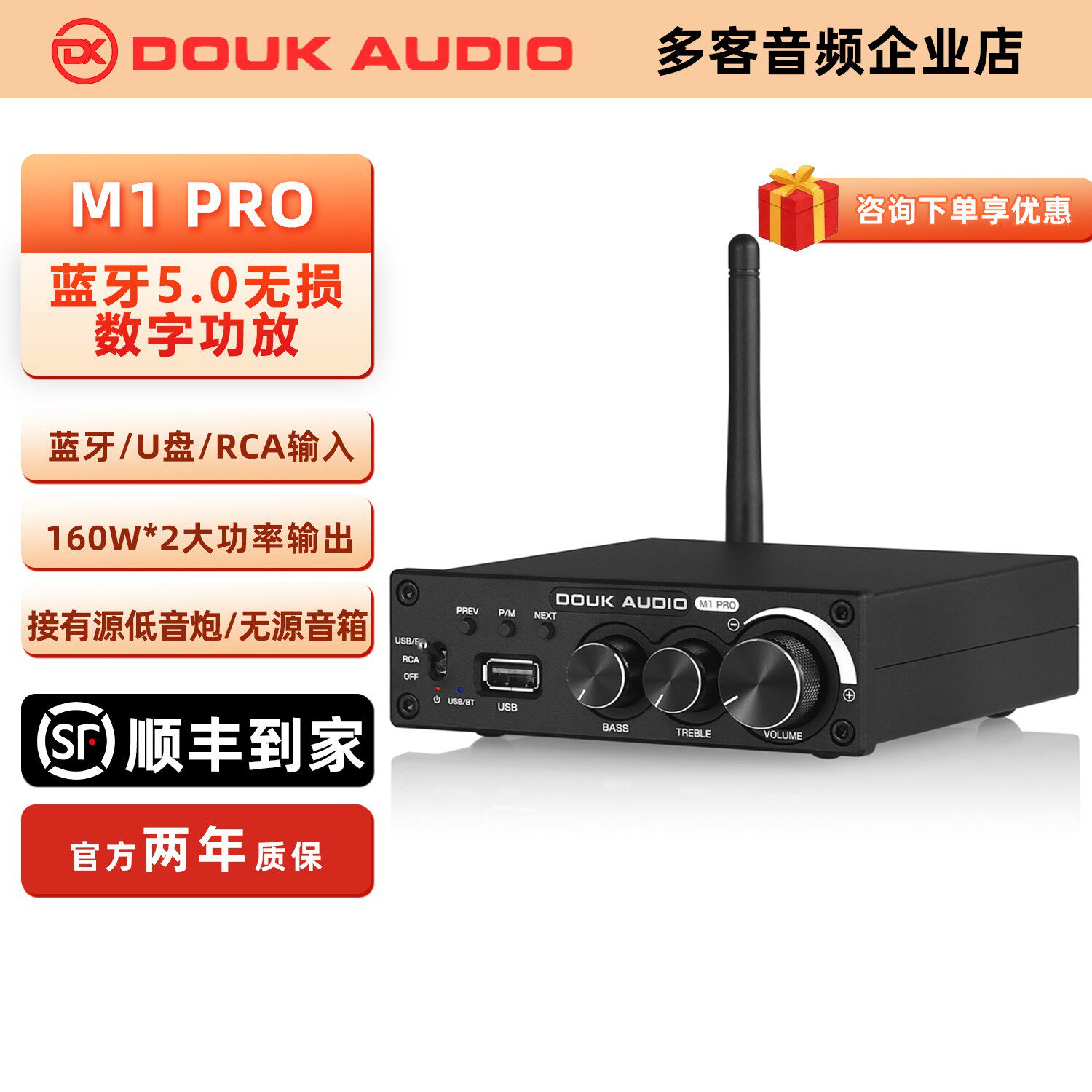 160W*2大功率蓝牙5.0数字功放USB无失真音乐播放器低音炮功放高低