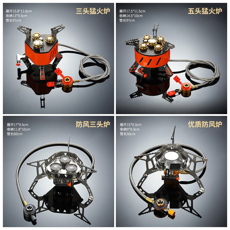 加长管加厚耐用带点火器三芯炉五芯炉大功率三心竈具户外露营炊具