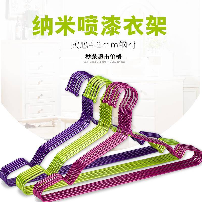 佳利达彩镀烤漆钢琴漆衣架金属实心衣架晾衣架衣挂衣服架挂衣架图片