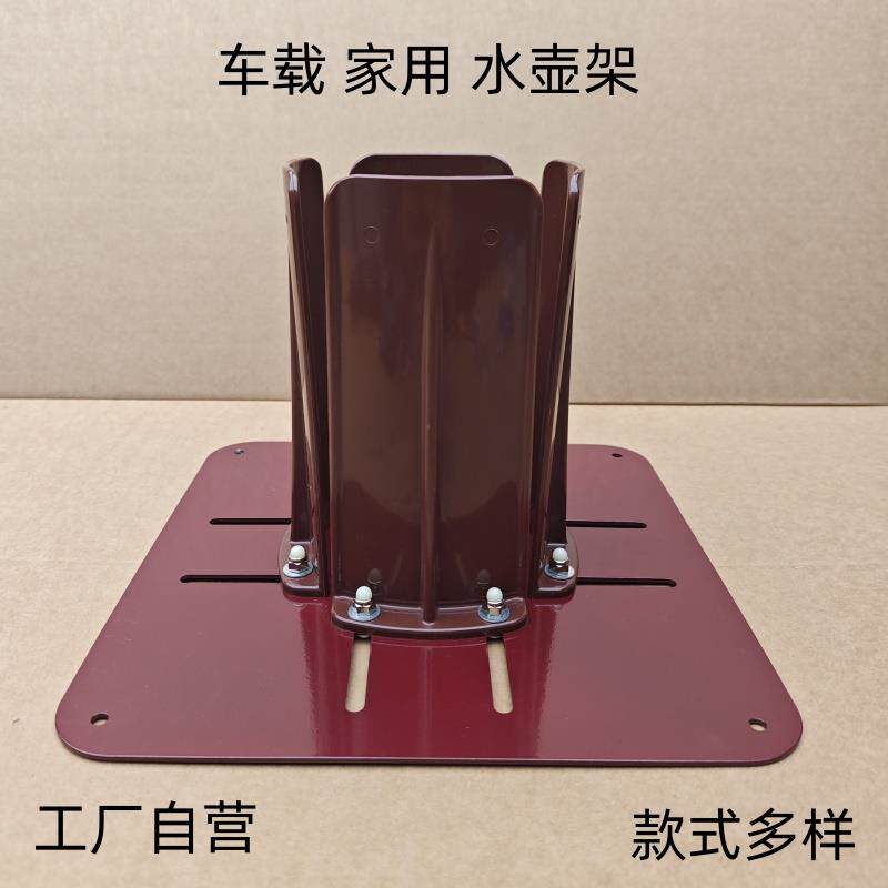 车载水壶架固定座家用保温壶暖瓶热水货车开水瓶后备箱防倾倒