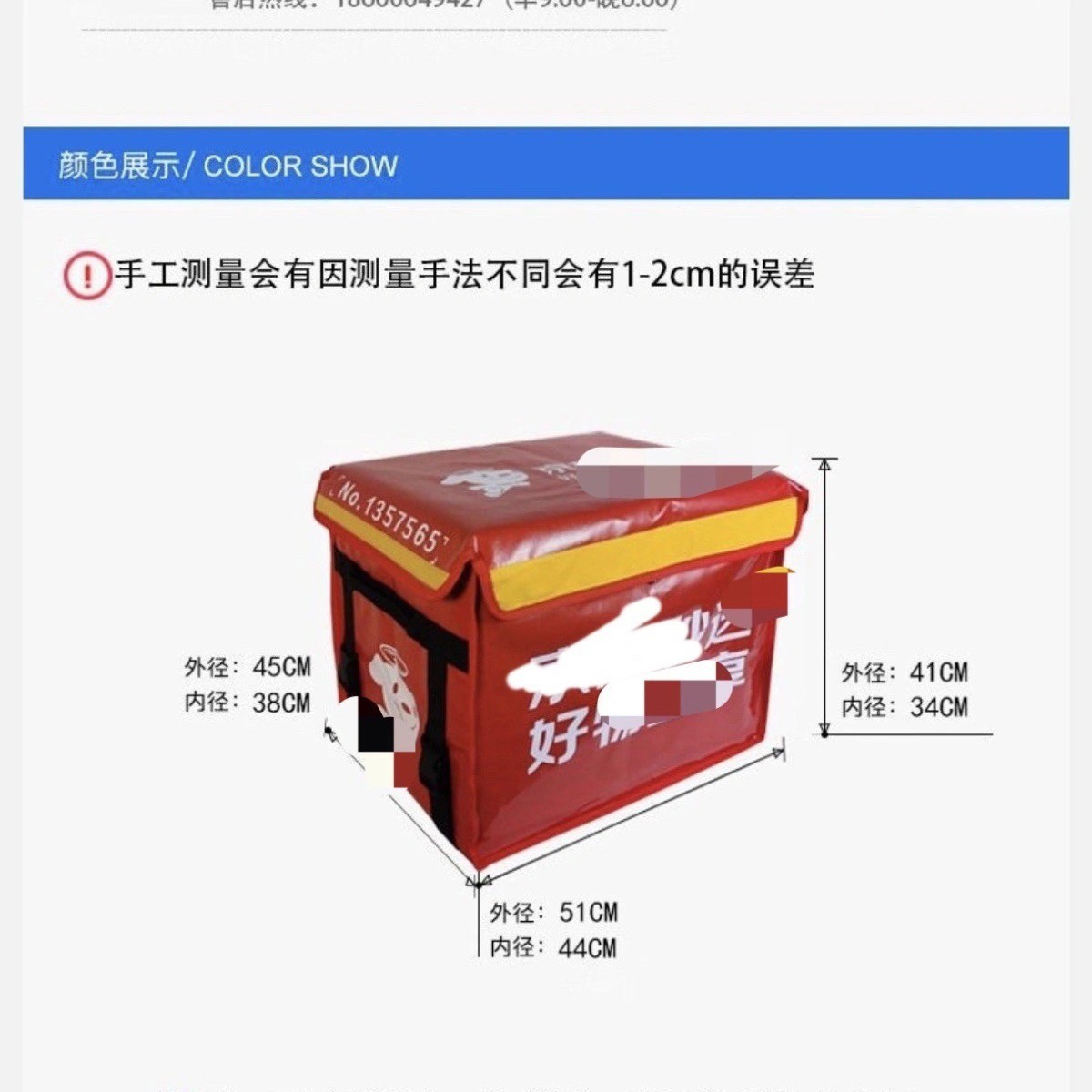 送餐箱新款内容支撑架 户外保温带饭包配件枝干 三通接头挂钩定制