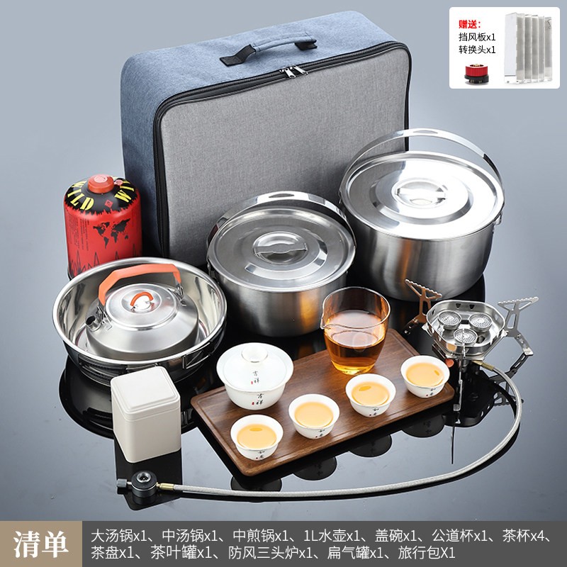户外泡茶做饭炉具瓦斯炉竈功夫茶具炊具不锈钢炒锅野炊露营套装