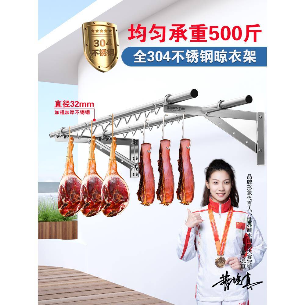 304不锈钢阳台晾衣架三角侧装固定式晾衣杆外伸支架托外墙窗支撑