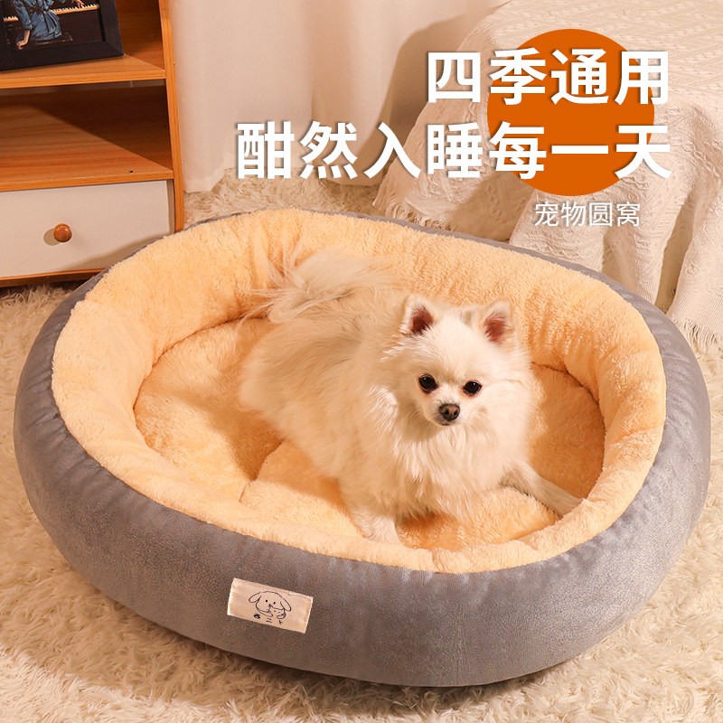 日本进口狗窝秋冬保暖猫窝猫牀狗牀冬季宠物牀大猫咪窝型睡窝垫子