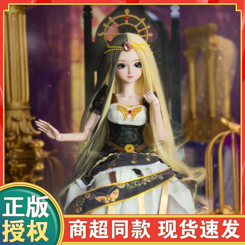 叶罗丽娃娃29厘米时希公主茉莉仙子蓝孔雀冰公主齐娜白光莹黑香菱