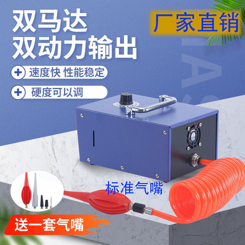 智能电动充满自停打气机包装气柱袋奶粉气泡柱红酒充气袋气囊充气