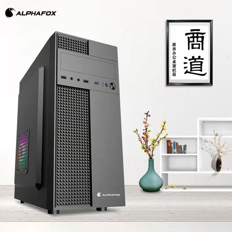 极狐台式电脑机箱商道ATX标准主机壳长显卡办公家用商务主机壳