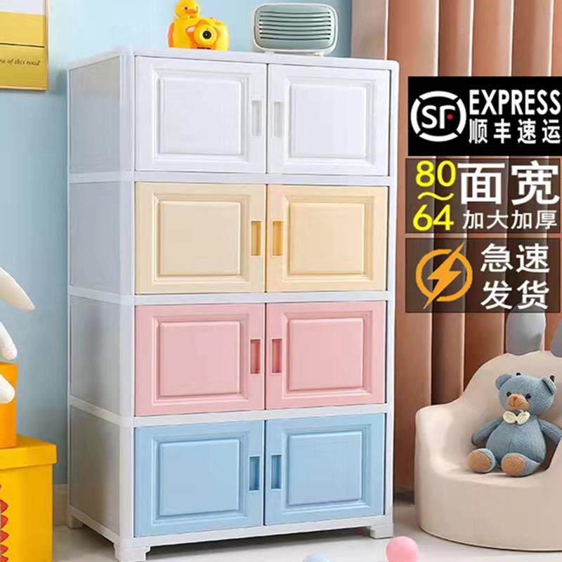 客厅收纳柜加大加厚置物柜童装儿童玩具杂物柜多层阳台收纳柜