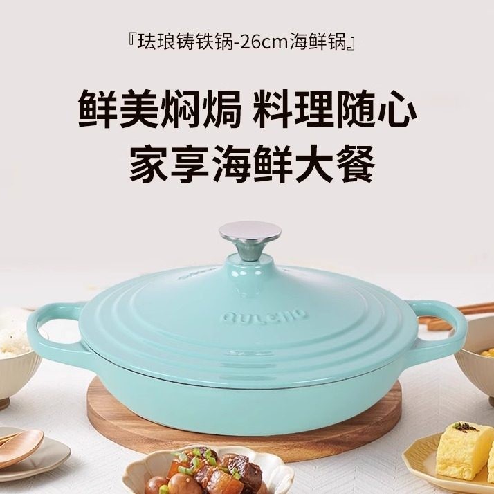 铸铁珐琅海鲜锅炖锅炖盅闷烧锅电磁炉竈通用煲汤火锅珐琅锅砂锅煲