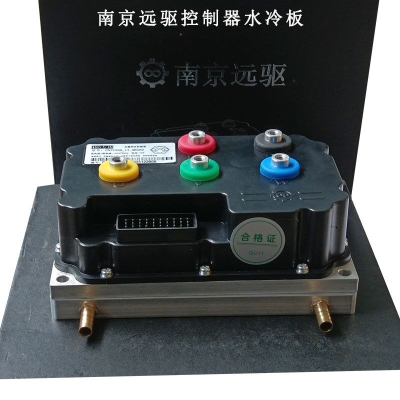 南京远驱72330 360 490 530电动机车控制器水冷改装 小牛水冷散热